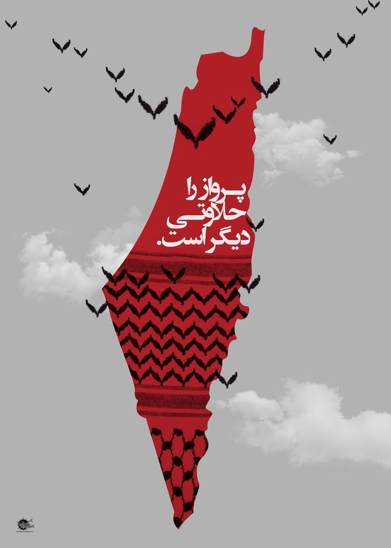 دانلود پوستر,عکس پوستر,پوستر,برزیل,جام,جام جهانی,غزه,فلسطین,جنایت,اسرائیل,مردم,کودکان,کاپ,قهرمان,فوتبال,توپ,بمب,تقی,نقی,جواد,هادی,علی نقی,محمد تقی