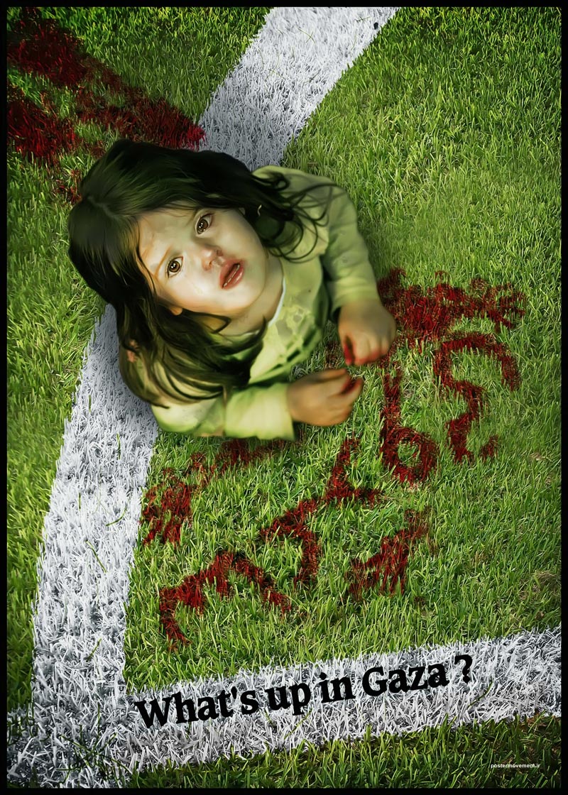 دانلود پوستر,عکس پوستر,پوستر,برزیل,جام,جام جهانی,غزه,فلسطین,جنایت,اسرائیل,مردم,کودکان,کاپ,قهرمان,فوتبال,توپ,بمب,تقی,نقی,جواد,هادی,علی نقی,محمد تقی