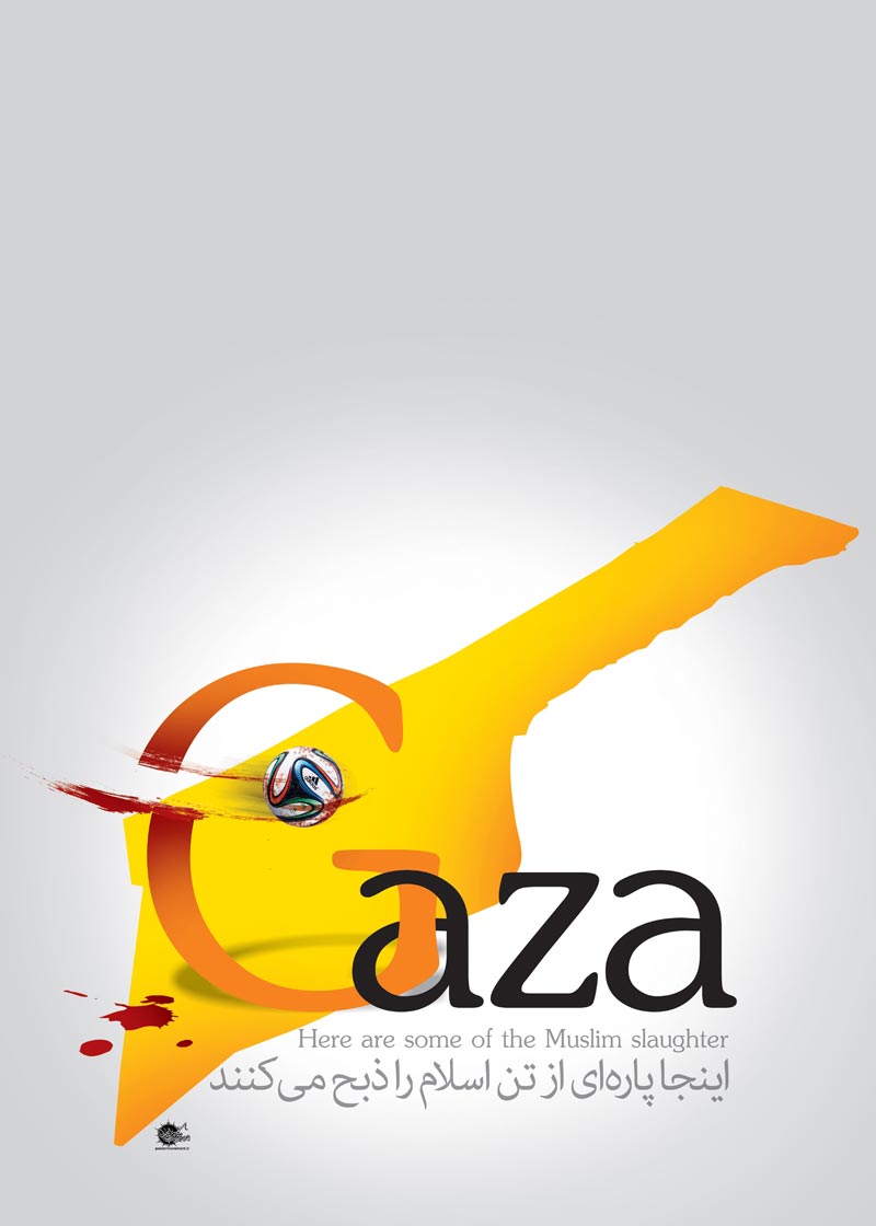 دانلود پوستر,عکس پوستر,پوستر,برزیل,جام,جام جهانی,غزه,فلسطین,جنایت,اسرائیل,مردم,کودکان,کاپ,قهرمان,فوتبال,توپ,بمب,تقی,نقی,جواد,هادی,علی نقی,محمد تقی