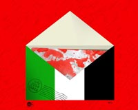 دانلود پوستر,عکس پوستر,پوستر,برزیل,جام,جام جهانی,غزه,فلسطین,جنایت,اسرائیل,مردم,کودکان,کاپ,قهرمان