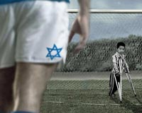 دانلود پوستر,عکس پوستر,پوستر,برزیل,جام,جام جهانی,غزه,فلسطین,جنایت,اسرائیل,مردم,کودکان,کاپ,قهرمان