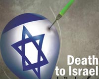 دانلود پوستر,عکس پوستر,پوستر,برزیل,جام,جام جهانی,غزه,فلسطین,جنایت,اسرائیل,مردم,کودکان,کاپ,قهرمان