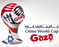 دانلود پوستر,عکس پوستر,پوستر,برزیل,جام,جام جهانی,غزه,فلسطین,جنایت,اسرائیل,مردم,کودکان,کاپ,قهرمان