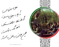 جبهه,جنگ,جنگ تحمیلی,دفاع مقدس,پوستر,دانلود پوستر,عکس پوستر,نقی,تقی,جواد,هادی,امام تقی,محمد تقی,بسیج,عشق,شهید,امام جواد,کربلا,جوان,شهادت