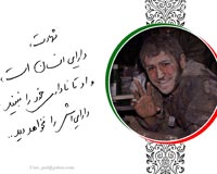 جبهه,جنگ,جنگ تحمیلی,دفاع مقدس,پوستر,دانلود پوستر,عکس پوستر,نقی,تقی,جواد,هادی,امام تقی,محمد تقی,بسیج,عشق,شهید,امام جواد,کربلا,جوان,شهادت