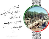 جبهه,جنگ,جنگ تحمیلی,دفاع مقدس,پوستر,دانلود پوستر,عکس پوستر,نقی,تقی,جواد,هادی,امام تقی,محمد تقی,بسیج,عشق,شهید,امام جواد,کربلا,جوان,شهادت