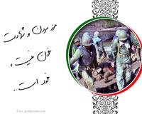 جبهه,جنگ,جنگ تحمیلی,دفاع مقدس,پوستر,دانلود پوستر,عکس پوستر,نقی,تقی,جواد,هادی,امام تقی,محمد تقی,بسیج,عشق,شهید,امام جواد,کربلا,جوان,شهادت