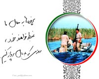 جبهه,جنگ,جنگ تحمیلی,دفاع مقدس,پوستر,دانلود پوستر,عکس پوستر,نقی,تقی,جواد,هادی,امام تقی,محمد تقی,بسیج,عشق,شهید,امام جواد,کربلا,جوان,شهادت