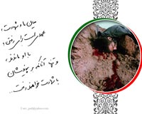 جبهه,جنگ,جنگ تحمیلی,دفاع مقدس,پوستر,دانلود پوستر,عکس پوستر,نقی,تقی,جواد,هادی,امام تقی,محمد تقی,بسیج,عشق,شهید,امام جواد,کربلا,جوان,شهادت