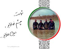 جبهه,جنگ,جنگ تحمیلی,دفاع مقدس,پوستر,دانلود پوستر,عکس پوستر,نقی,تقی,جواد,هادی,امام تقی,محمد تقی,بسیج,عشق,شهید,امام جواد,کربلا,جوان,شهادت