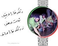 جبهه,جنگ,جنگ تحمیلی,دفاع مقدس,پوستر,دانلود پوستر,عکس پوستر,نقی,تقی,جواد,هادی,امام تقی,محمد تقی,بسیج,عشق,شهید,امام جواد,کربلا,جوان,شهادت