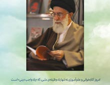 شهید مطهری,امام محمد تقی,امام هادی,امام خامنه ای,پوستر,امام نقی,خامنه ای,رهبر انقلاب,دانلود پوستر,عکس پوستر,نقی,تقی,هادی,جواد