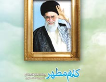 شهید مطهری,امام محمد تقی,امام هادی,امام خامنه ای,پوستر,امام نقی,خامنه ای,رهبر انقلاب,دانلود پوستر,عکس پوستر,نقی,تقی,هادی,جواد