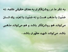 شهید مطهری,امام محمد تقی,امام هادی,امام خامنه ای,پوستر,امام نقی,خامنه ای,رهبر انقلاب,دانلود پوستر,عکس پوستر,نقی,تقی,هادی,جواد