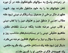 شهید مطهری,امام محمد تقی,امام هادی,امام خامنه ای,پوستر,امام نقی,خامنه ای,رهبر انقلاب,دانلود پوستر,عکس پوستر,نقی,تقی,هادی,جواد