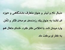 شهید مطهری,امام محمد تقی,امام هادی,امام خامنه ای,پوستر,امام نقی,خامنه ای,رهبر انقلاب,دانلود پوستر,عکس پوستر,نقی,تقی,هادی,جواد