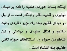 شهید مطهری,امام محمد تقی,امام هادی,امام خامنه ای,پوستر,امام نقی,خامنه ای,رهبر انقلاب,دانلود پوستر,عکس پوستر,نقی,تقی,هادی,جواد