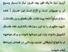 شهید مطهری,امام محمد تقی,امام هادی,امام خامنه ای,پوستر,امام نقی,خامنه ای,رهبر انقلاب,دانلود پوستر,عکس پوستر,نقی,تقی,هادی,جواد