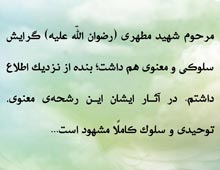 شهید مطهری,امام محمد تقی,امام هادی,امام خامنه ای,پوستر,امام نقی,خامنه ای,رهبر انقلاب,دانلود پوستر,عکس پوستر,نقی,تقی,هادی,جواد