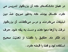 شهید مطهری,امام محمد تقی,امام هادی,امام خامنه ای,پوستر,امام نقی,خامنه ای,رهبر انقلاب,دانلود پوستر,عکس پوستر,نقی,تقی,هادی,جواد