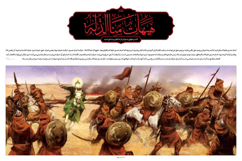 ashura,day of ashura,arbaeen,muharram,shia,shia islam,photo,download,photograph,شیعه
