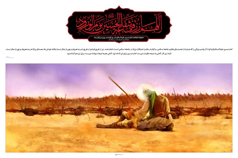 ashura,day of ashura,arbaeen,muharram,shia,shia islam,photo,download,photograph,شیعه