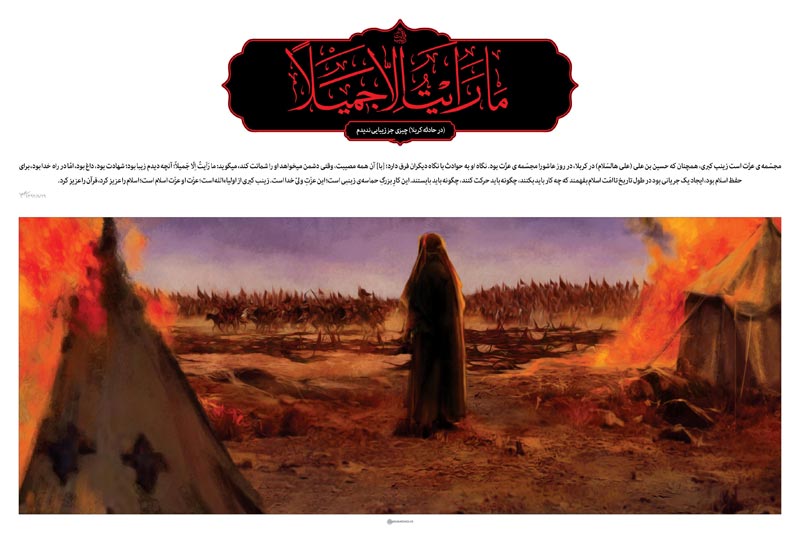 ashura,day of ashura,arbaeen,muharram,shia,shia islam,photo,download,photograph,شیعه
