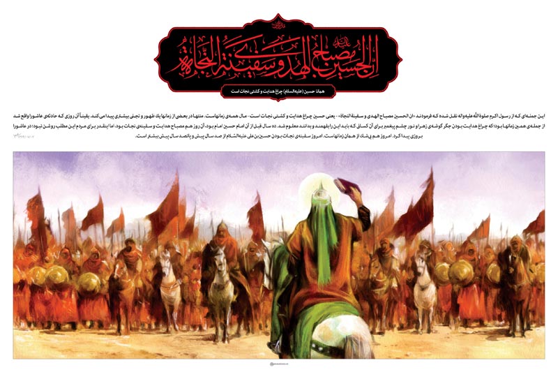 ashura,day of ashura,arbaeen,muharram,shia,shia islam,photo,download,photograph,شیعه