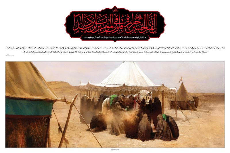 ashura,day of ashura,arbaeen,muharram,shia,shia islam,photo,download,photograph,شیعه