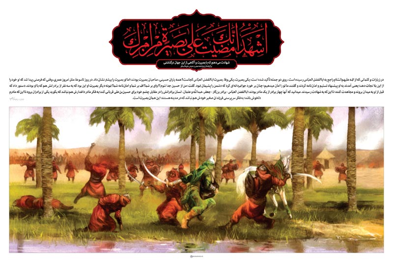 ashura,day of ashura,arbaeen,muharram,shia,shia islam,photo,download,photograph,شیعه