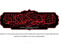 دانلود پوستر,دانلود عکس,کشتی نجات,کشتی,امام حسین,کربلا,ماه محرم,تصویر سازی,عکس محرم,عکس امام حسین
