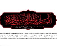 دانلود پوستر,دانلود عکس,کشتی نجات,کشتی,امام حسین,کربلا,ماه محرم,تصویر سازی,عکس محرم,عکس امام حسین