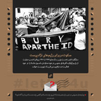 دانلود عکس,عکس پوستر,دانلود پوستر,شبکه اجتماعی,جوانان,اروپا,آمریکا,پوستر,نامه,letter