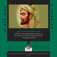 دانلود عکس,عکس پوستر,دانلود پوستر,شبکه اجتماعی,جوانان,اروپا,آمریکا,پوستر,نامه,letter