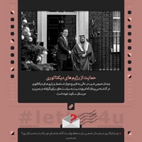 دانلود عکس,عکس پوستر,دانلود پوستر,شبکه اجتماعی,جوانان,اروپا,آمریکا,پوستر,نامه,letter