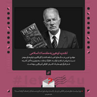 دانلود عکس,عکس پوستر,دانلود پوستر,شبکه اجتماعی,جوانان,اروپا,آمریکا,پوستر,نامه,letter