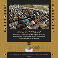 دانلود عکس,عکس پوستر,دانلود پوستر,شبکه اجتماعی,جوانان,اروپا,آمریکا,پوستر,نامه,letter