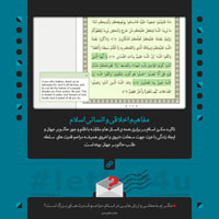 دانلود عکس,عکس پوستر,دانلود پوستر,شبکه اجتماعی,جوانان,اروپا,آمریکا,پوستر,نامه,letter