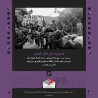 دانلود عکس,عکس پوستر,دانلود پوستر,شبکه اجتماعی,جوانان,اروپا,آمریکا,پوستر,نامه,letter