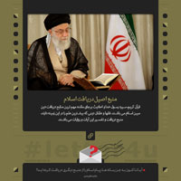 دانلود عکس,عکس پوستر,دانلود پوستر,شبکه اجتماعی,جوانان,اروپا,آمریکا,پوستر,نامه,letter