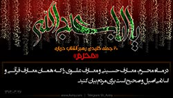 زندگی,سبک,غرب,اسلامی,ایرانی,قانع,مصرف,اصراف,مصراف گرایی,جامعه,ایران,پوستر