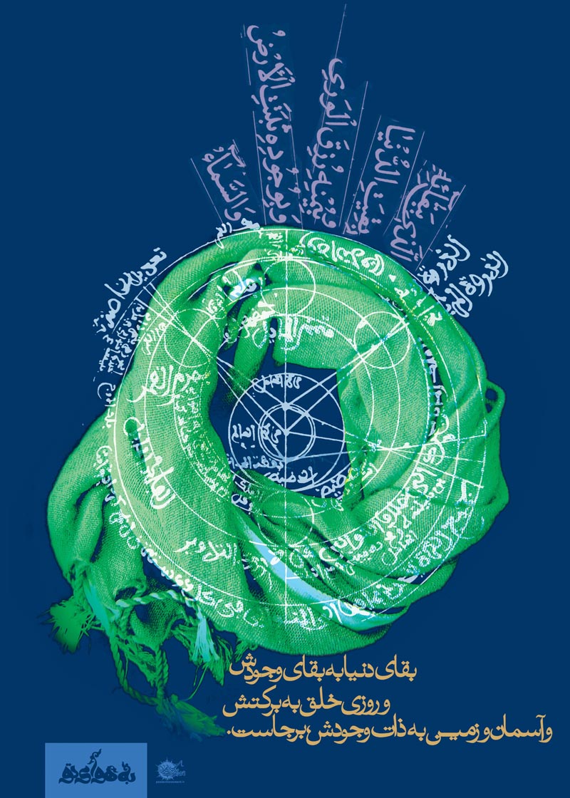 دانلود پوستر,عکس پوستر,امام زمان,منتظر,انتظار,فرج,دعا,منتظران,ظهور,پوستر