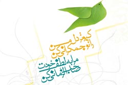دانلود پوستر,عکس پوستر,امام زمان,منتظر,انتظار,فرج,دعا,منتظران,ظهور,پوستر