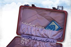 دانلود پوستر,عکس پوستر,امام زمان,منتظر,انتظار,فرج,دعا,منتظران,ظهور,پوستر