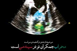 دانلود پوستر,عکس پوستر,امام زمان,منتظر,انتظار,فرج,دعا,منتظران,ظهور,پوستر