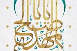 دانلود پوستر,عکس پوستر,امام زمان,منتظر,انتظار,فرج,دعا,منتظران,ظهور,پوستر