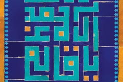 دانلود پوستر,عکس پوستر,امام زمان,منتظر,انتظار,فرج,دعا,منتظران,ظهور,پوستر