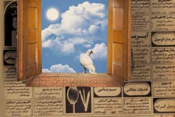 دانلود پوستر,عکس پوستر,پوستر,انتظار,منتظر,فرج,امام,امام زمان,نیمه شعبان,منتظران واقعی,غیبت,منتظران,ظهور