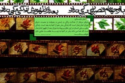 دانلود پوستر,عکس پوستر,پوستر,انتظار,منتظر,فرج,امام,امام زمان,نیمه شعبان,منتظران واقعی,غیبت,منتظران,ظهور