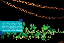 دانلود پوستر,عکس پوستر,پوستر,انتظار,منتظر,فرج,امام,امام زمان,نیمه شعبان,منتظران واقعی,غیبت,منتظران,ظهور